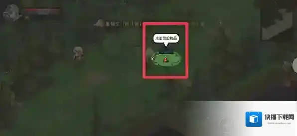 地下城与领主装备