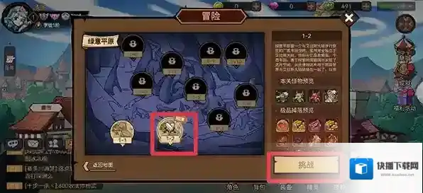 地下城与领主技能