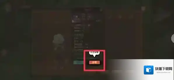 地下城与领主玩家