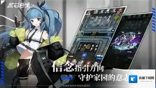 黑石启示我妻善逸