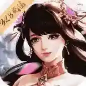 倚天逍遥录手游2026-倚天逍遥录官方最新版Android0.32.20.20