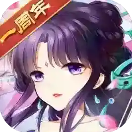 仙剑奇侠传五手游2026-仙剑奇侠传五官方最新版Android7.1.53