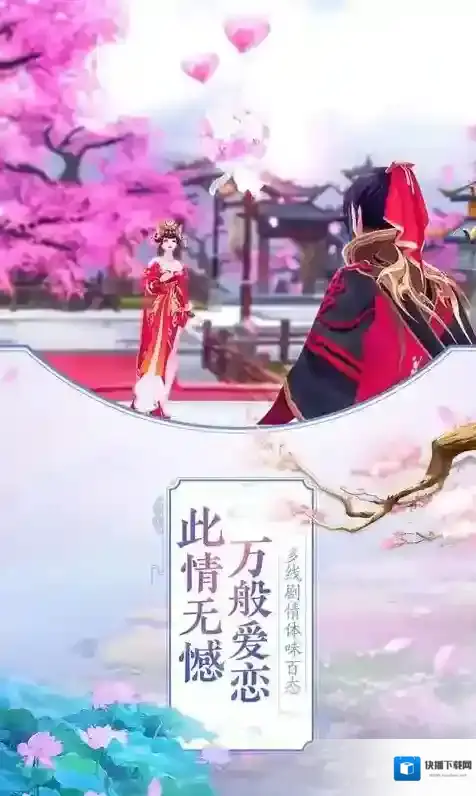 寻龙英雄视觉盛宴