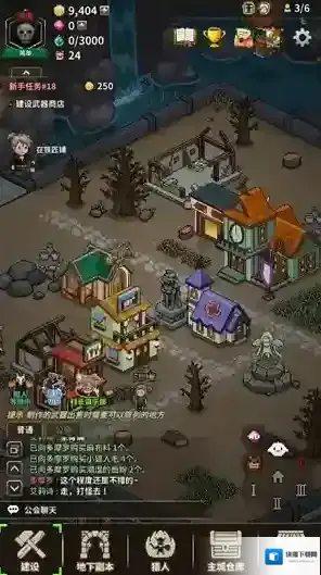 猎魔村物语点击