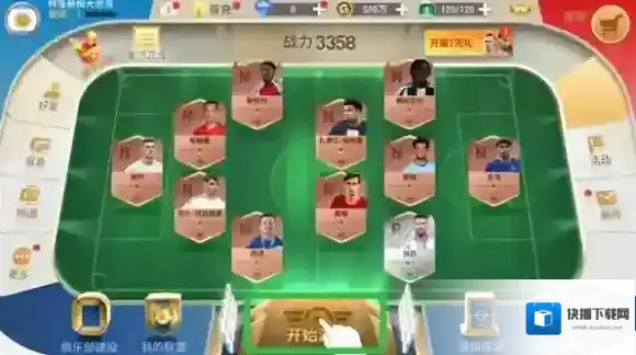 绿茵奇迹免费在线