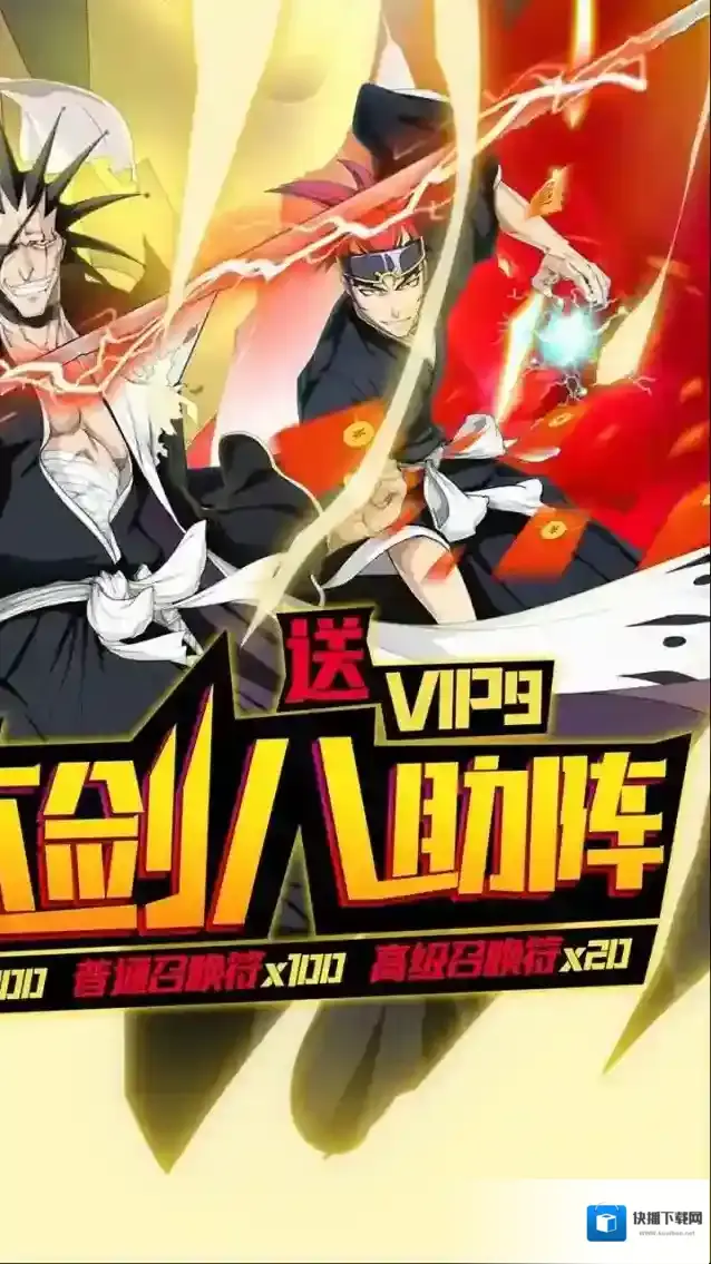 超神觉醒进入游戏