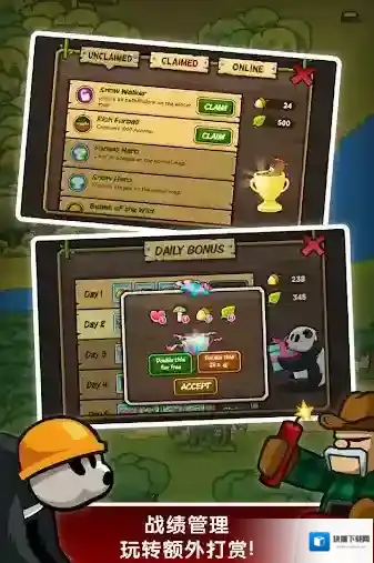 森林防御战猴子传奇动物