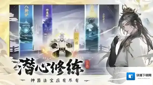 浮生梦山海玩家