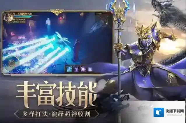 荣耀大天使队伍