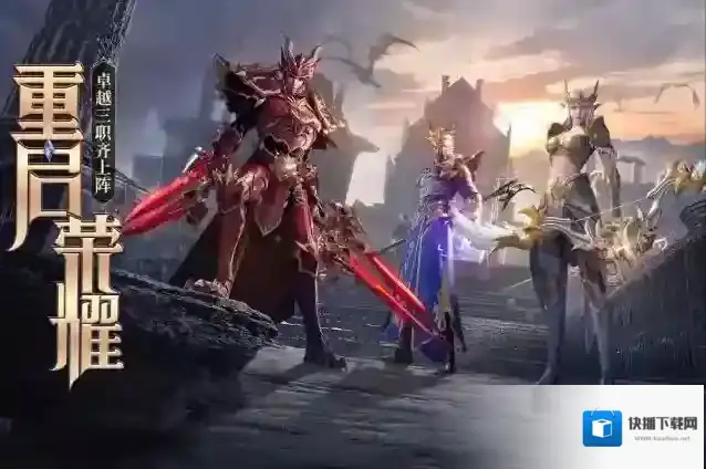 荣耀大天使玩家