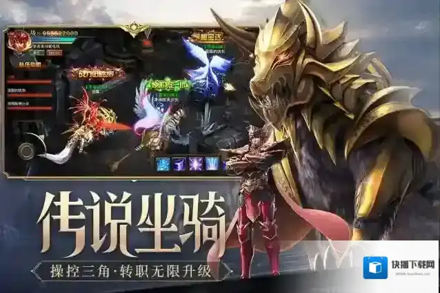 荣耀大天使荣耀