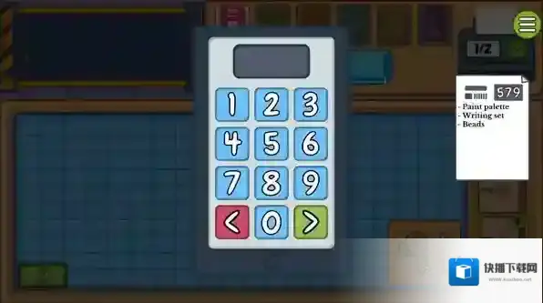 舒适打包模拟器打包