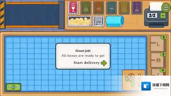 舒适打包模拟器物品