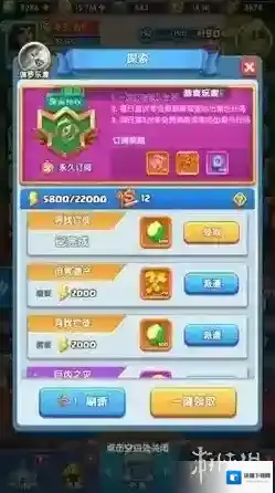 怪物联萌让玩家