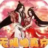 九天封神手游2026-九天封神官方最新版Android1.0.1
