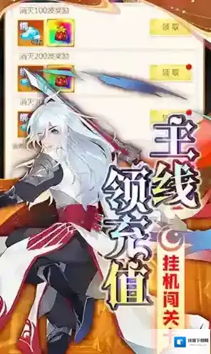 奔月的糯米团符文