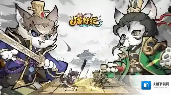 猫狩纪玩家