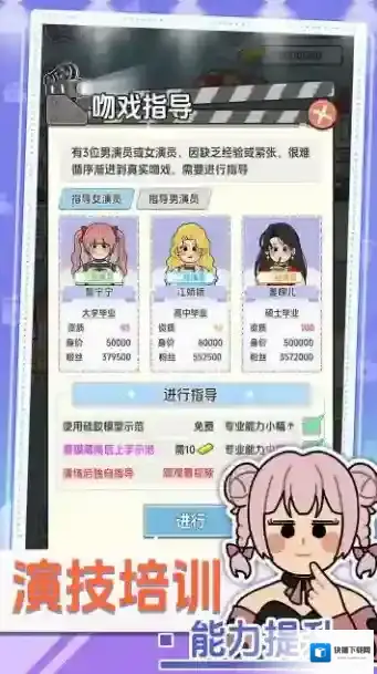 我要拍短剧选择