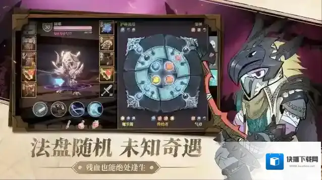 魔渊之刃你就是