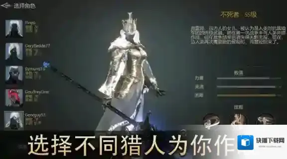 恶魔猎手暗影世界恶魔猎手