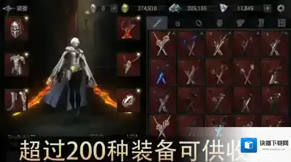 恶魔猎手暗影世界技能