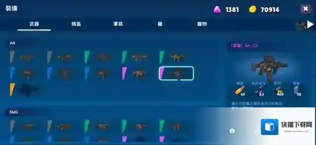 米莉科拉苏打之王武器