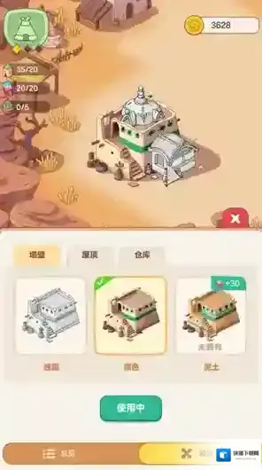 我的多彩冒险冒险