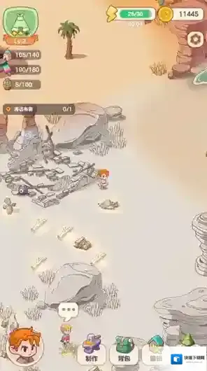 我的多彩冒险探索