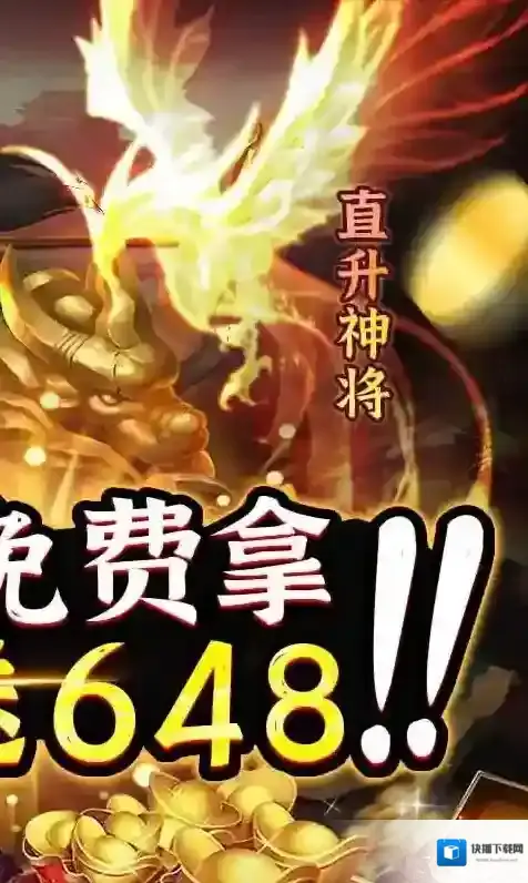 崛起终极王者属性