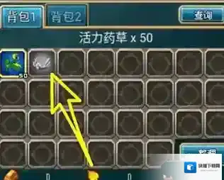 世界Online是一个