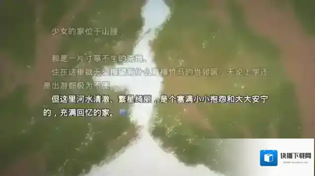 魔法使之夜体验