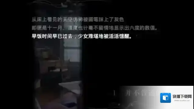 魔法使之夜选项