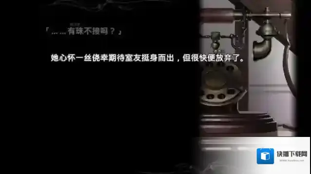 魔法使之夜剧情