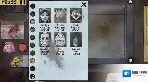 这不是我的邻居中文