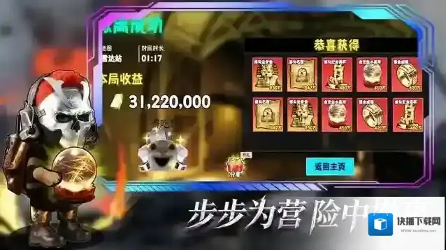 猫狗搜打撤体验