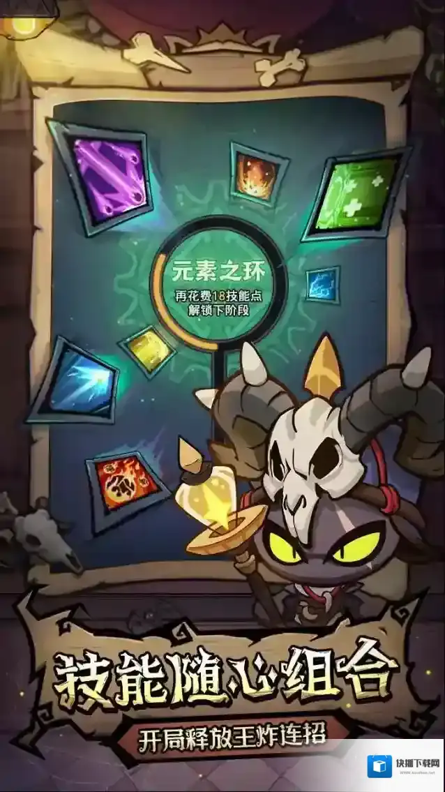 风之旅迹冰锥术