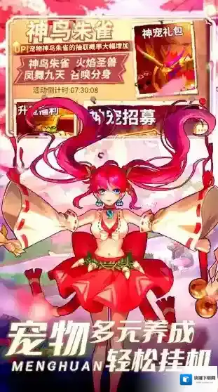 梦幻石器OL石器