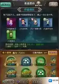 一起击碎吧穿过