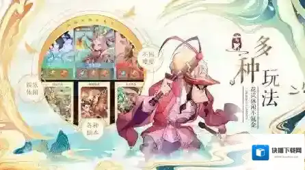 六界召唤师仙灵