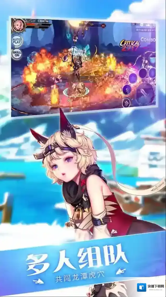 守护者大陆板块