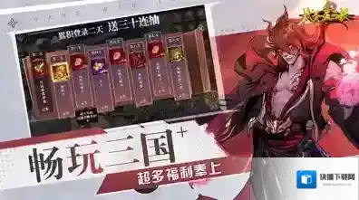 武圣关云长游戏