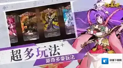 武圣关云长玩家