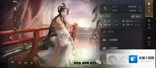 三国谋定天下张飞