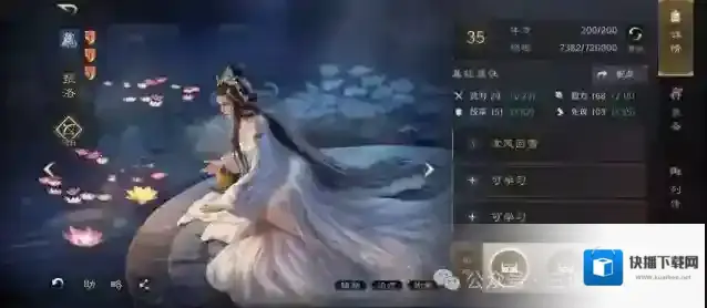 三国谋定天下典韦