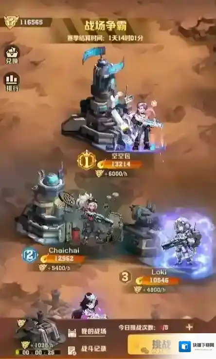 向僵尸开炮战场争霸怎么提升排名