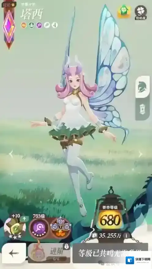 剑与远征启程蝴蝶