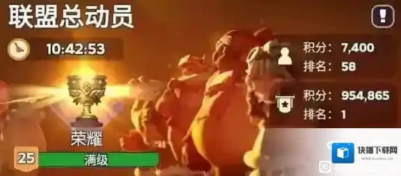 无尽冬日联盟总动员排名奖励保级攻略