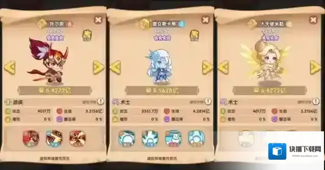 一步两步英雄排行最强角色推荐