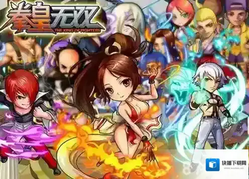 拳皇无双酒吧怎么招募伙伴