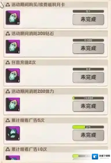 向僵尸开炮丛林遗迹活动抽奖攻略